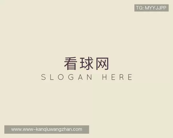 发现看球网